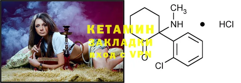 где купить наркоту  Красноярск  КЕТАМИН ketamine 