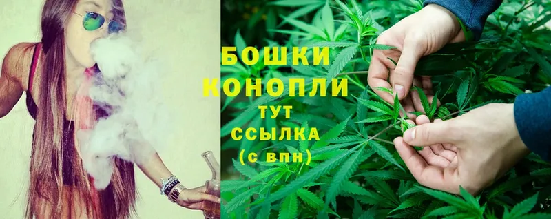 Бошки Шишки LSD WEED  Красноярск 